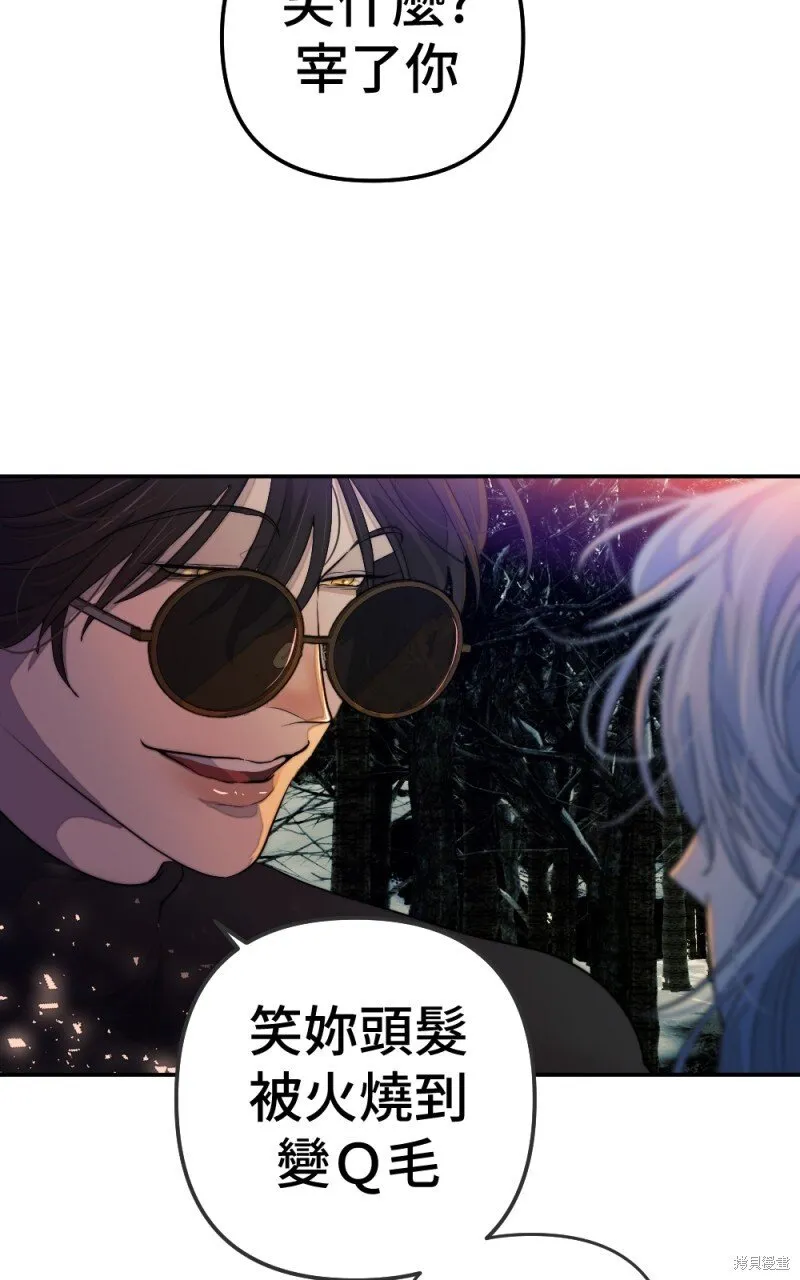 第83话 第58页
