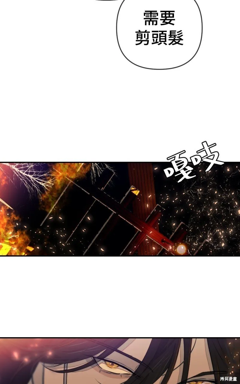 第83话 第59页