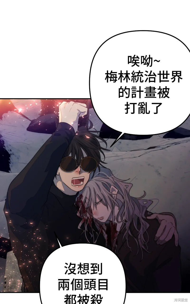 第83话 第62页