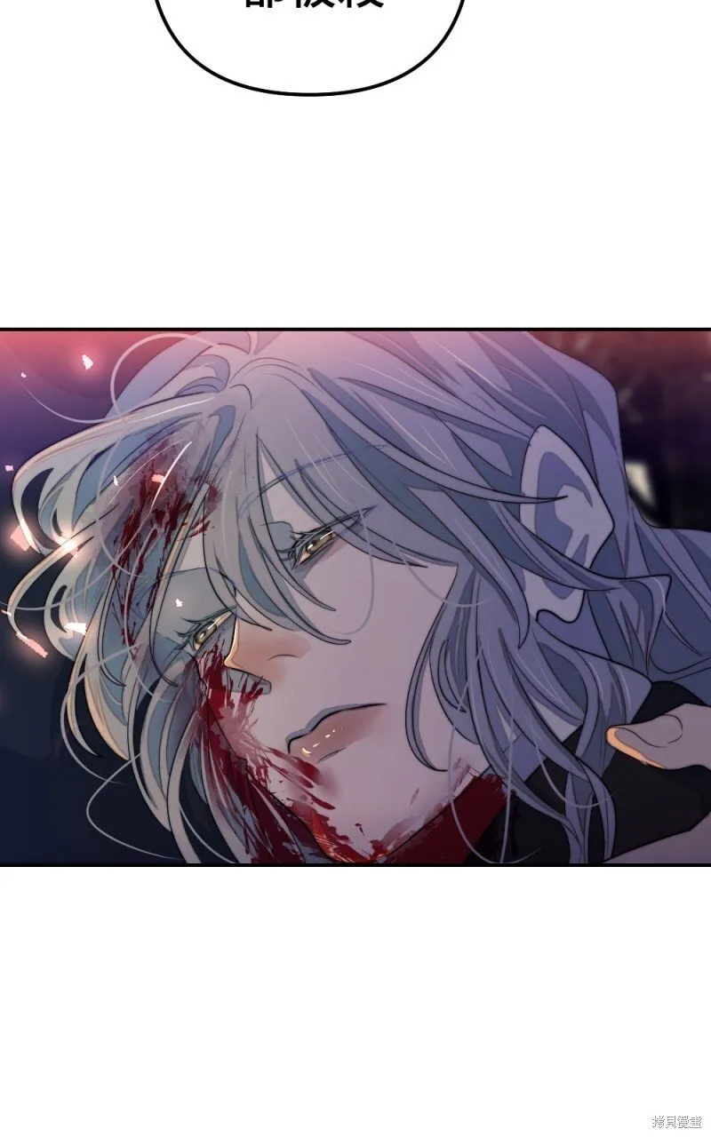 第83话 第63页