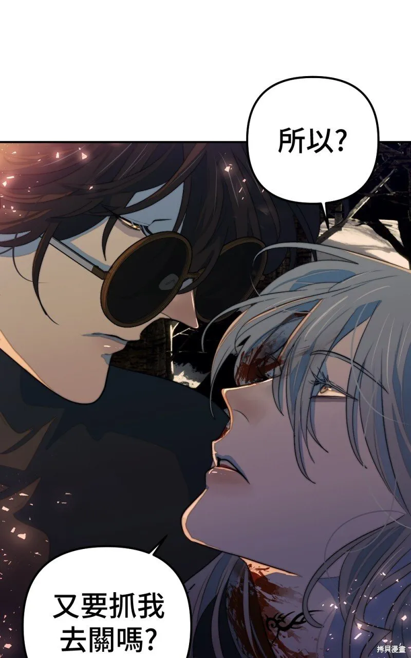第83话 第64页