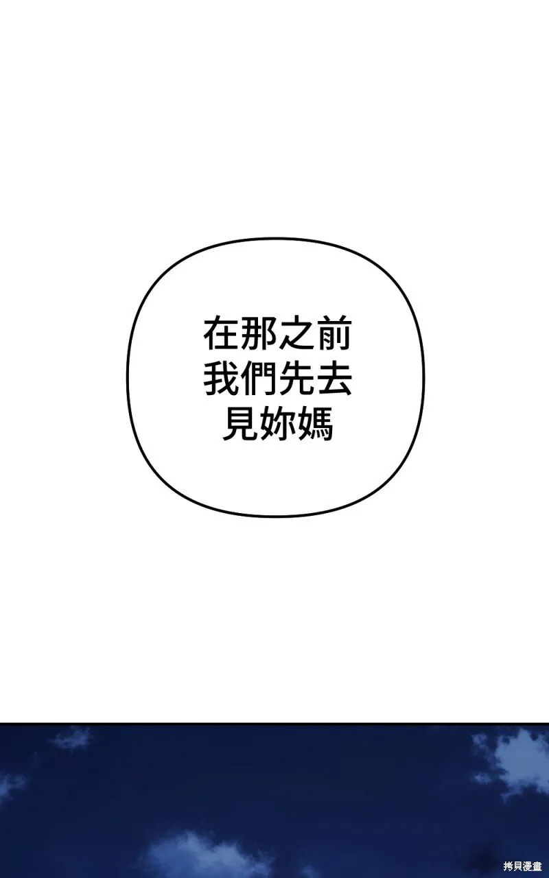 第83话 第66页
