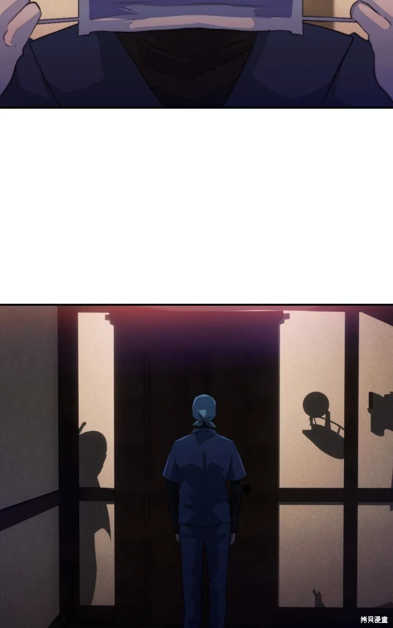 第83话 第68页