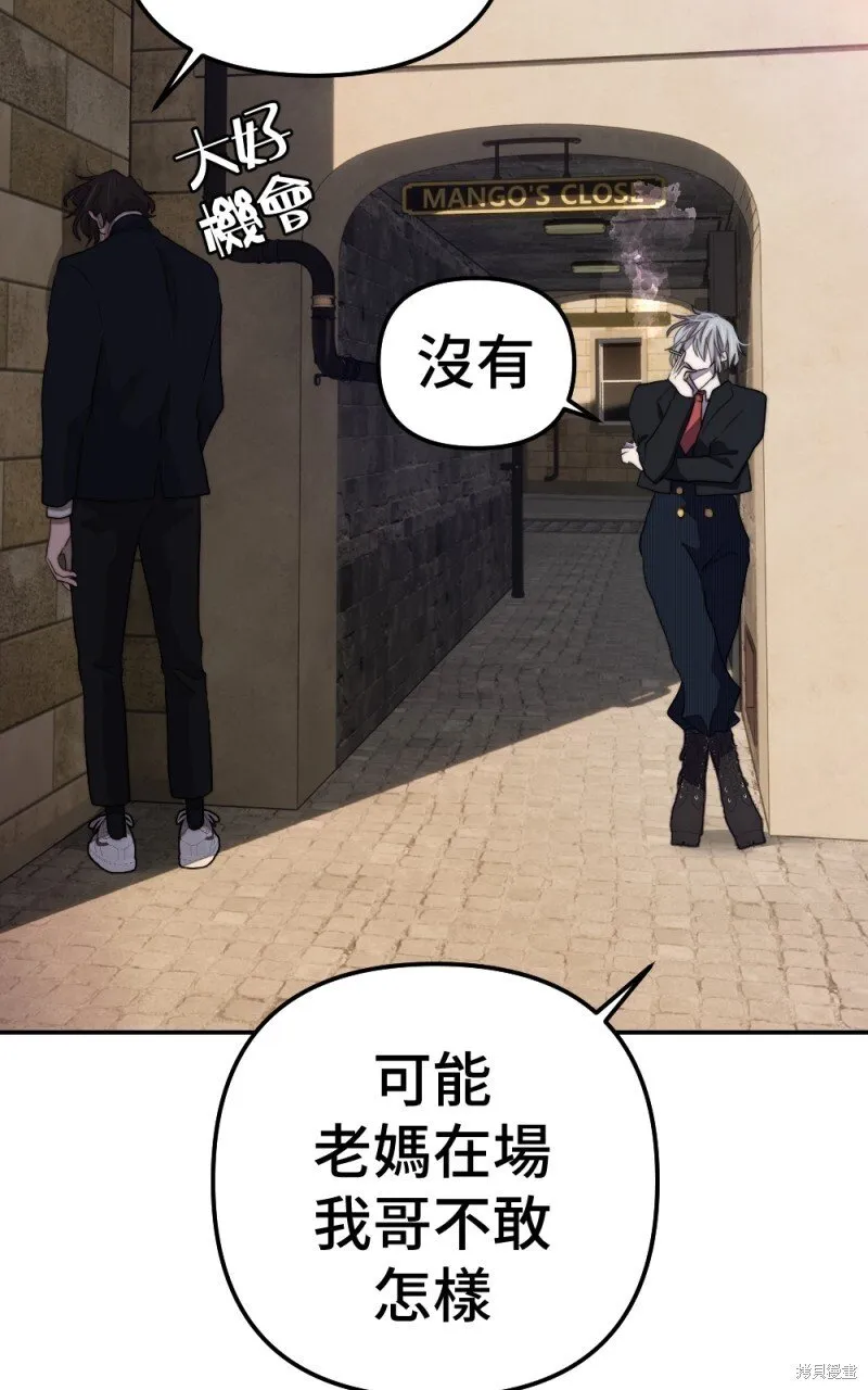 第83话 第76页