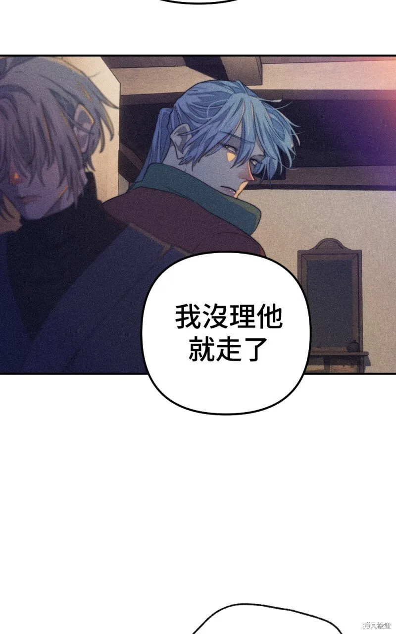第83话 第77页