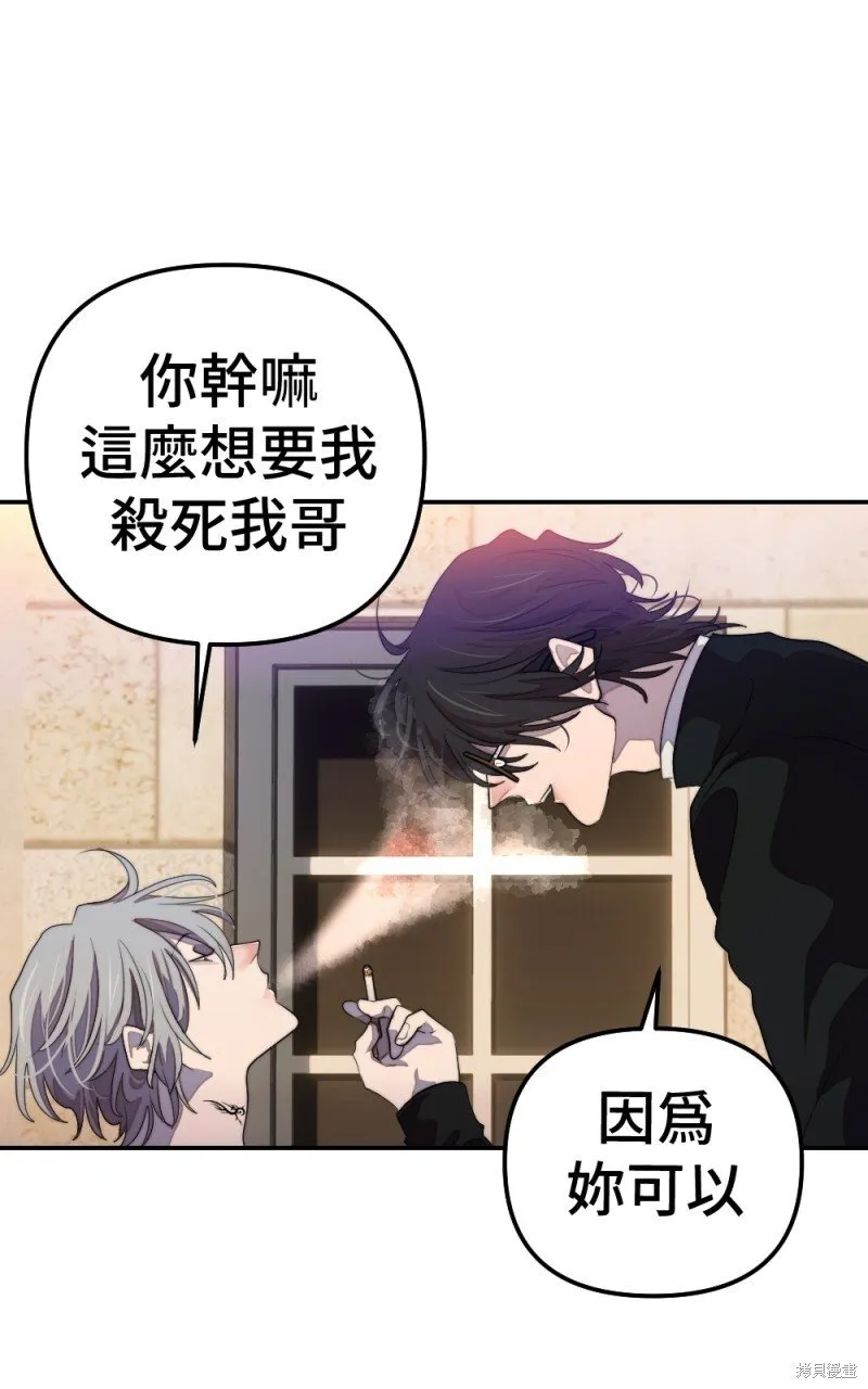 第83话 第79页