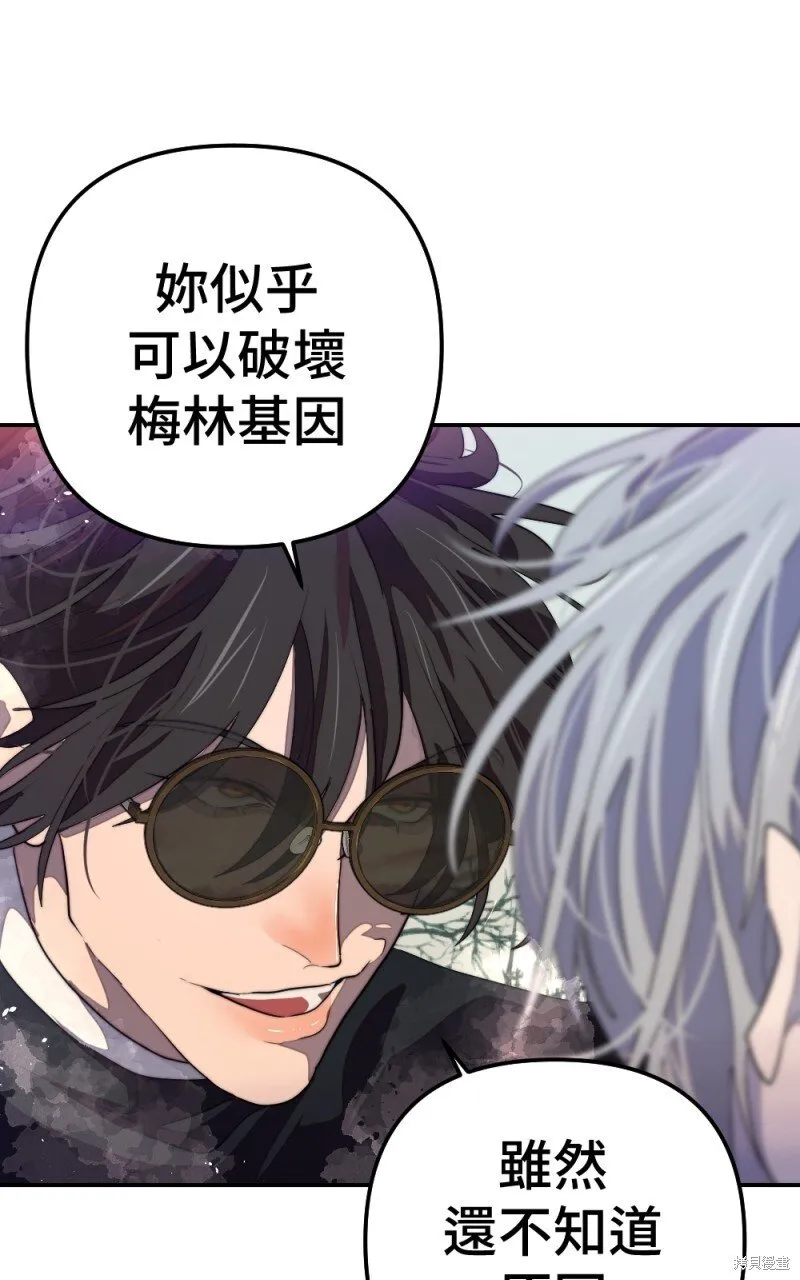 第83话 第80页