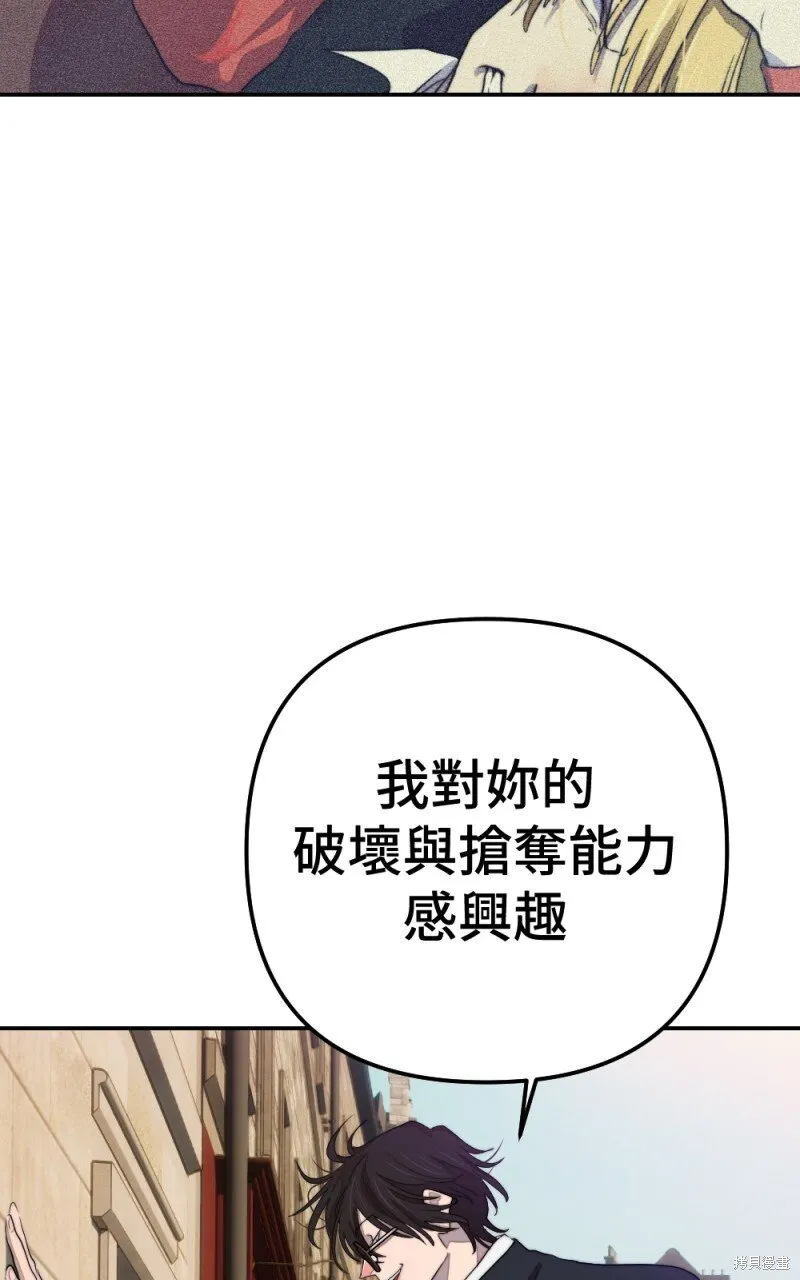 第83话 第82页