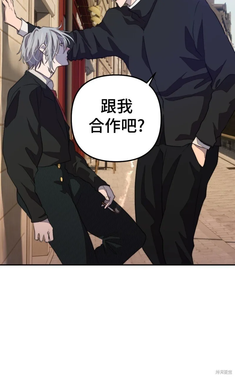 第83话 第83页