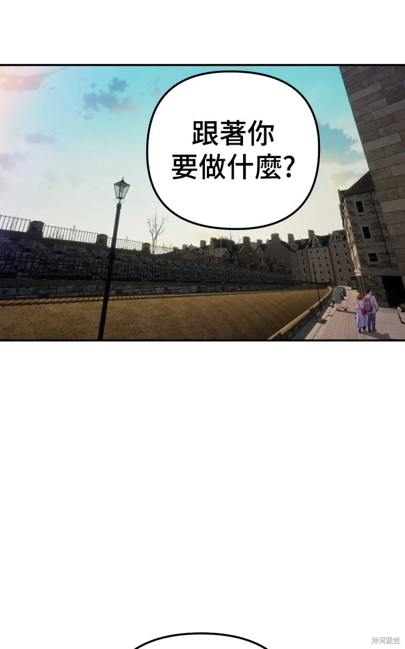 第83话 第84页