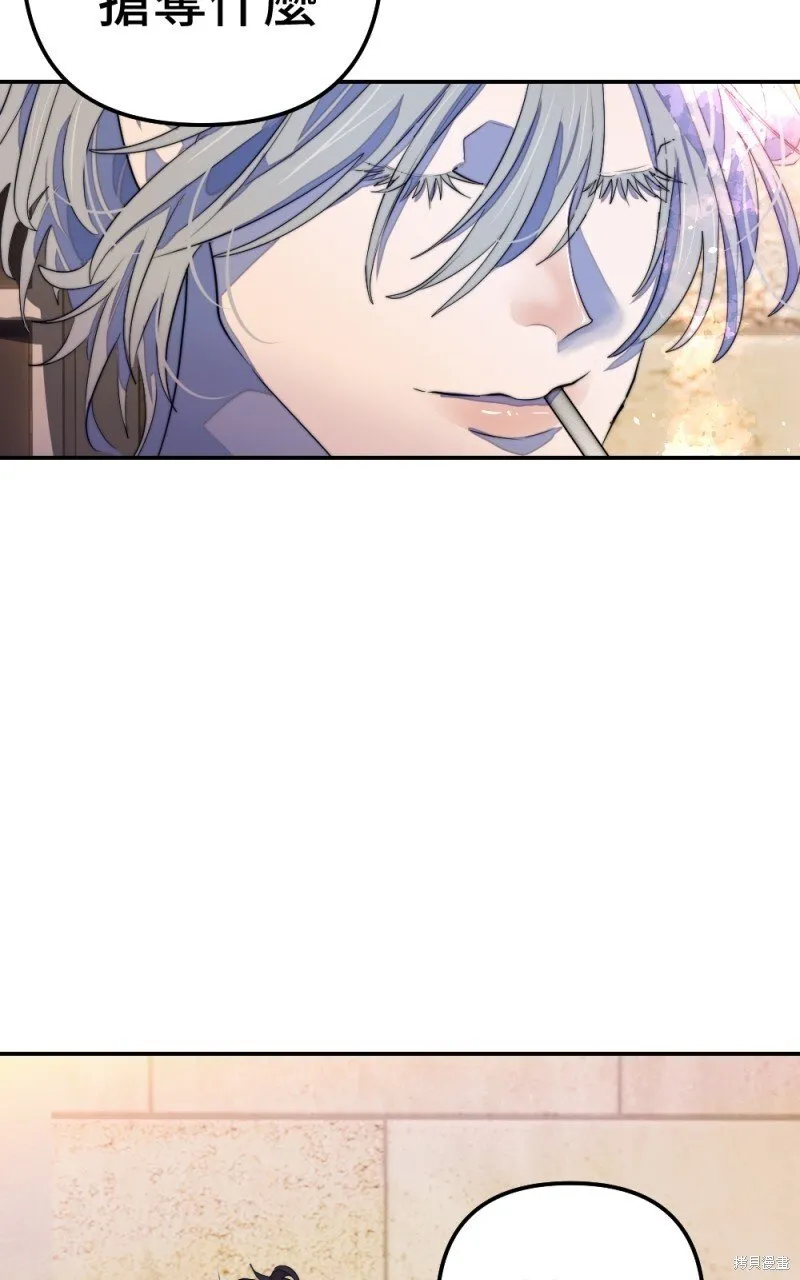 第83话 第87页