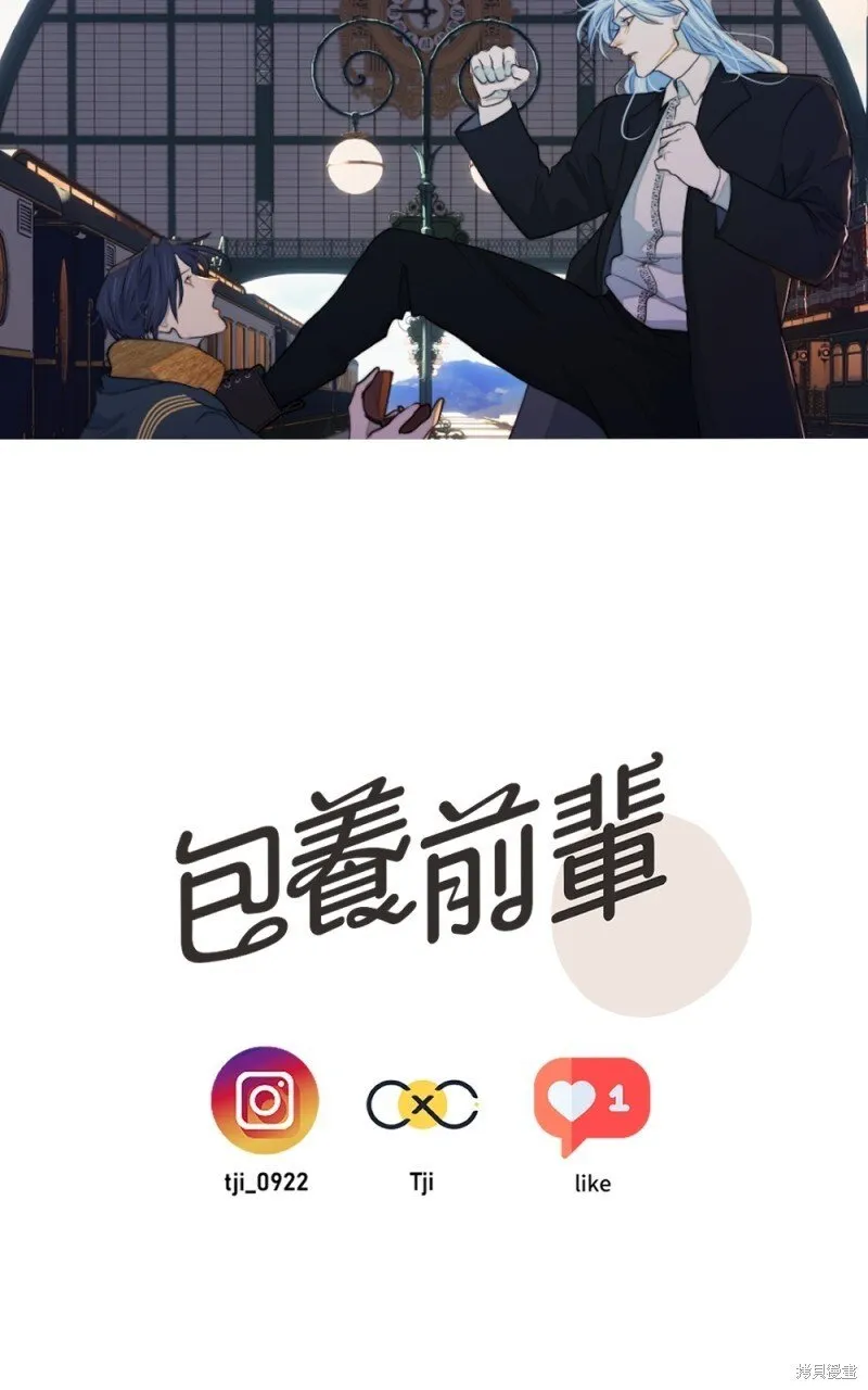 第83话 第90页