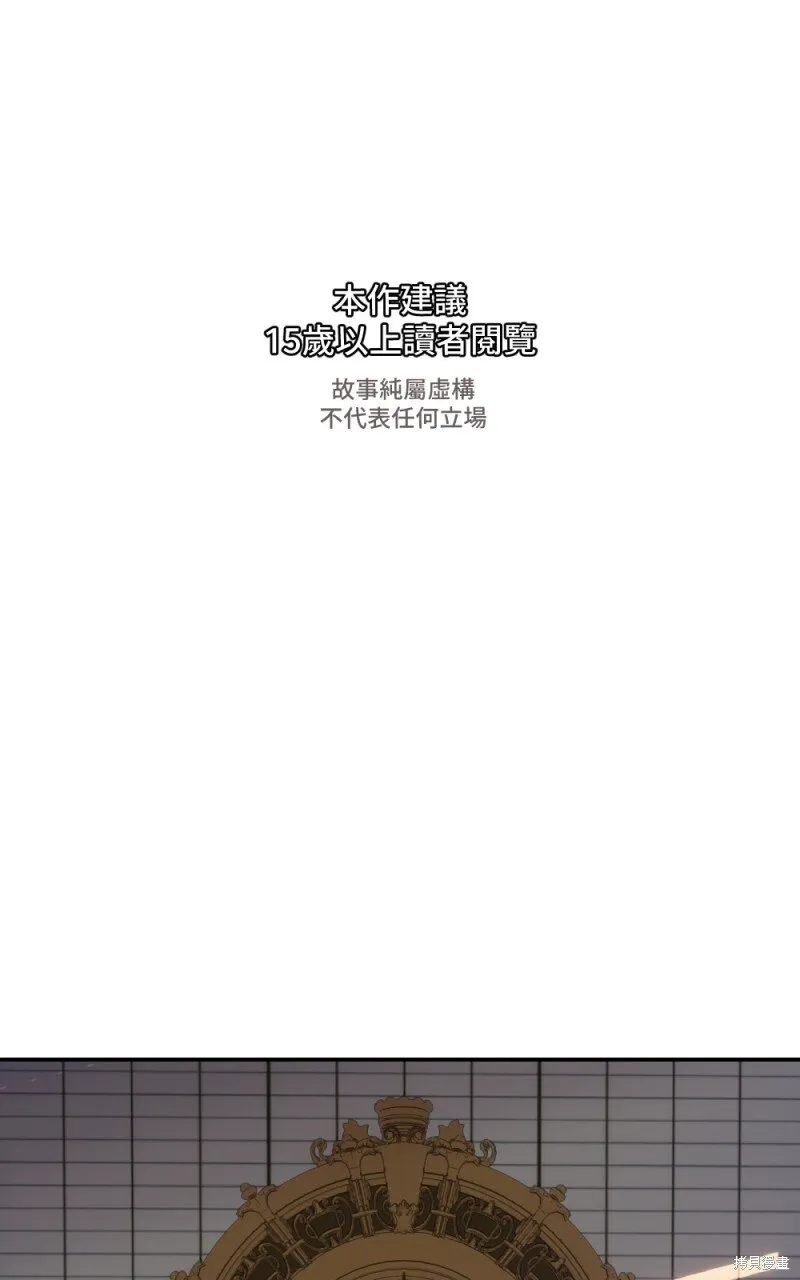 第83话 第93页