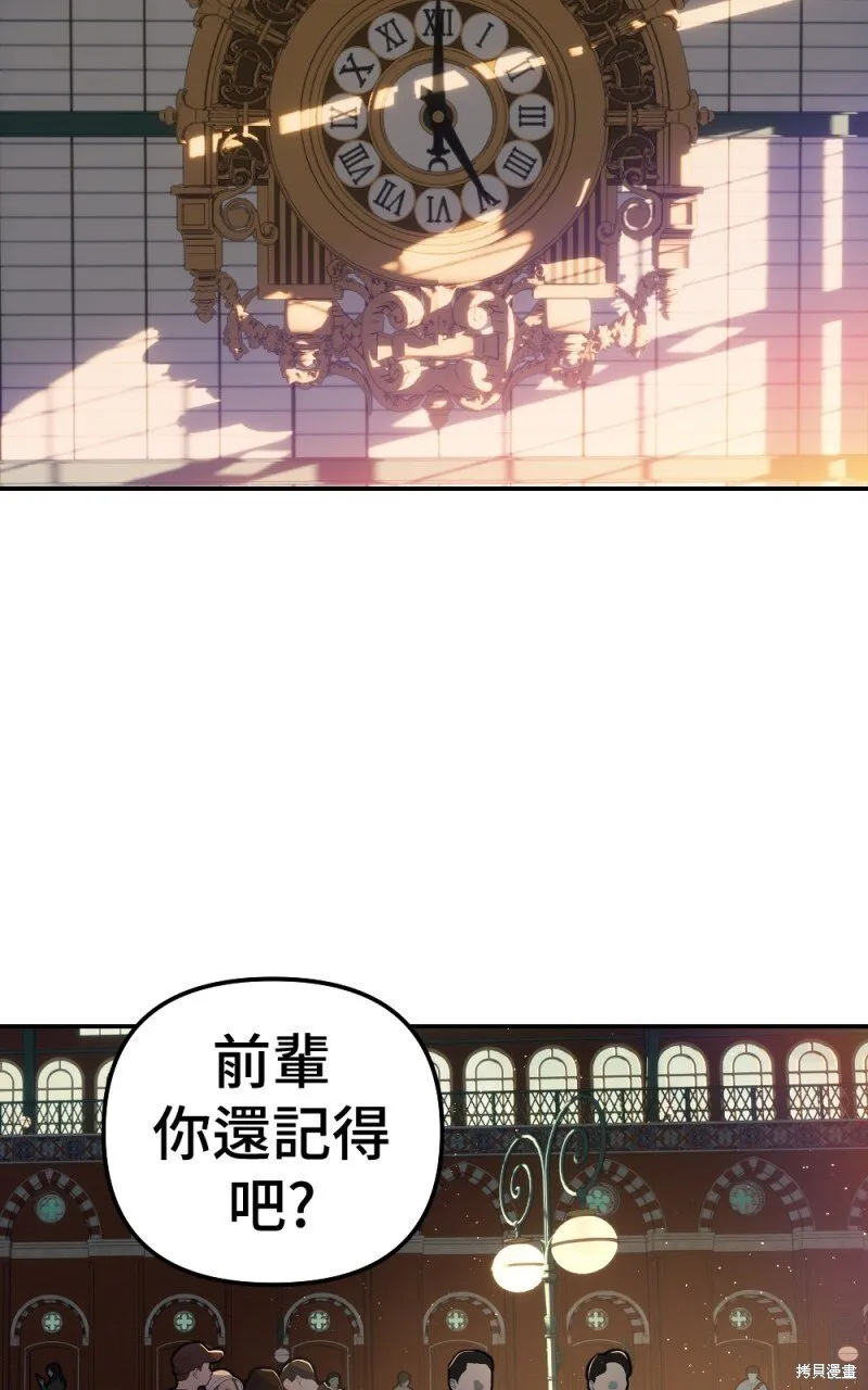 第84话 第2页
