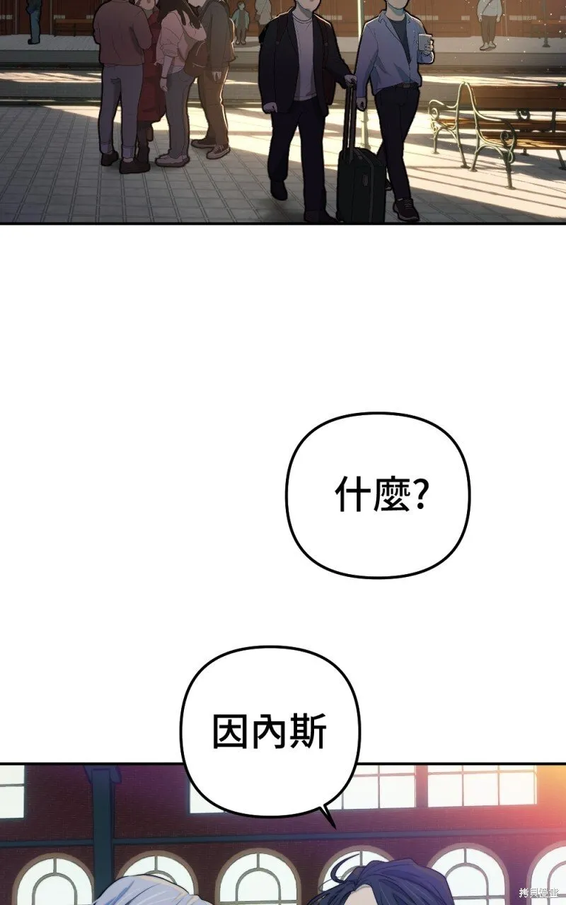 第84话 第3页