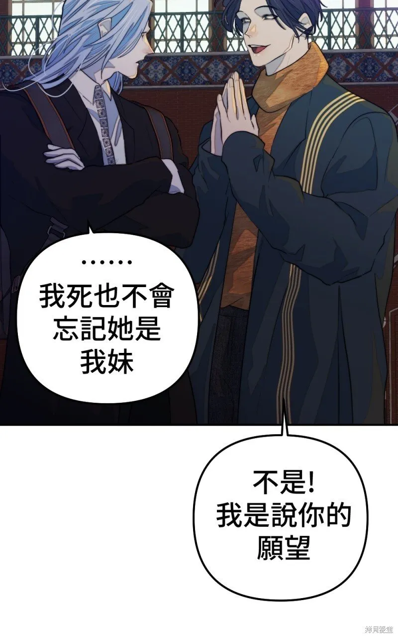 第84话 第4页