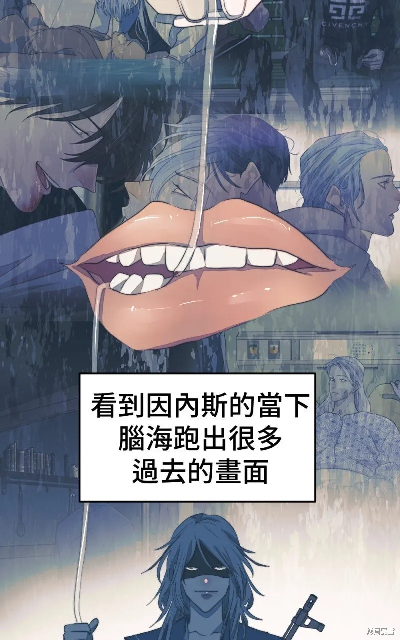 第84话 第8页
