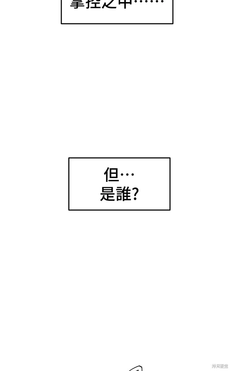 第84话 第10页