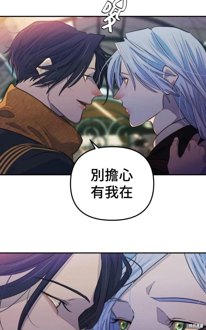 第84话 第11页