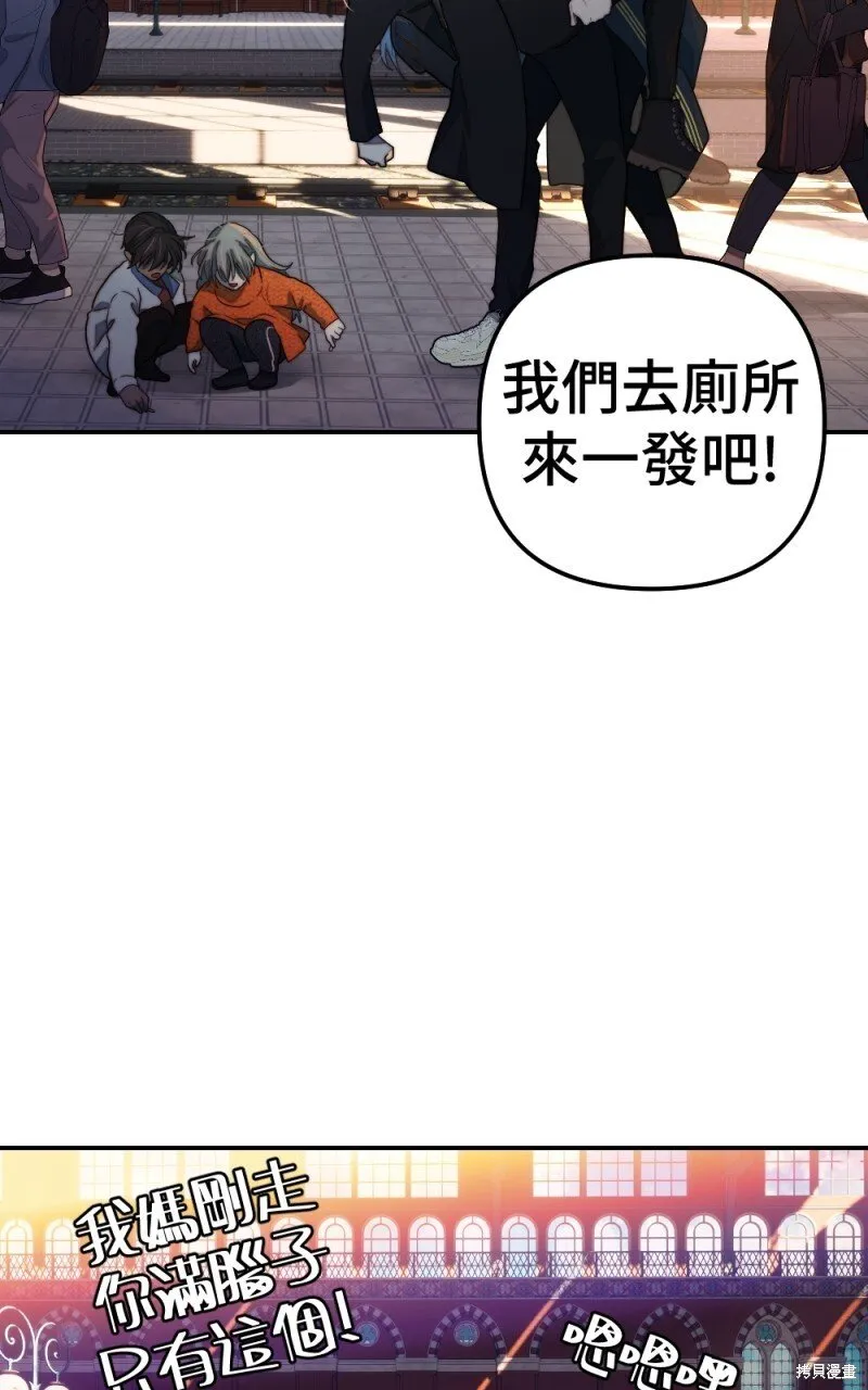 第84话 第13页