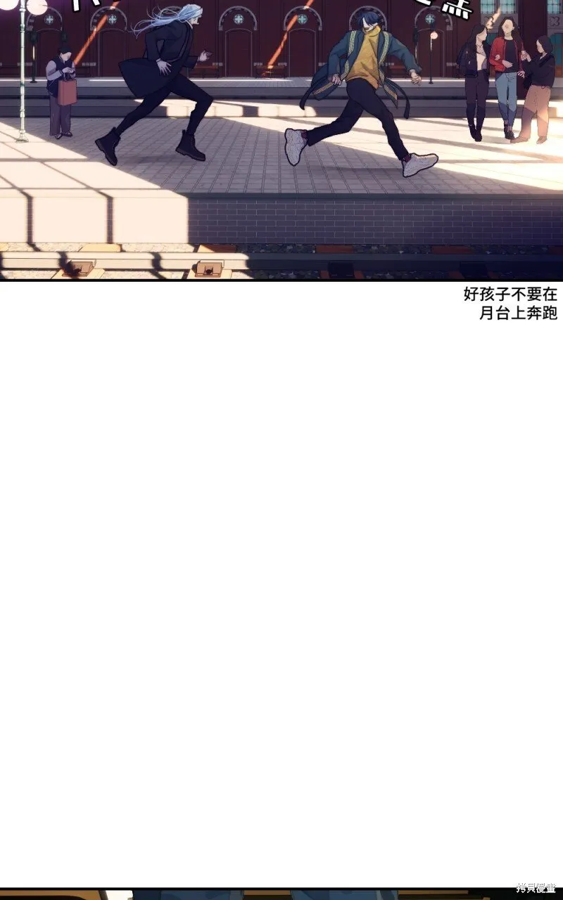 第84话 第14页