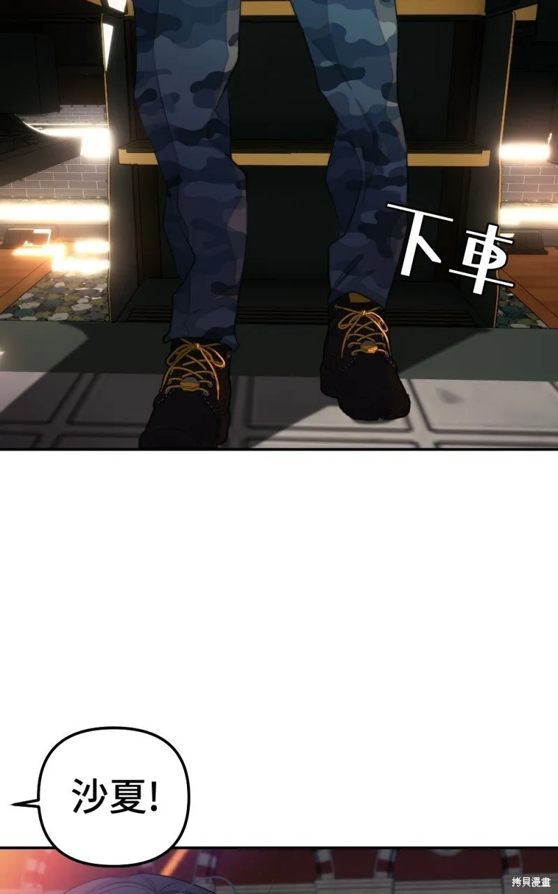 第84话 第15页