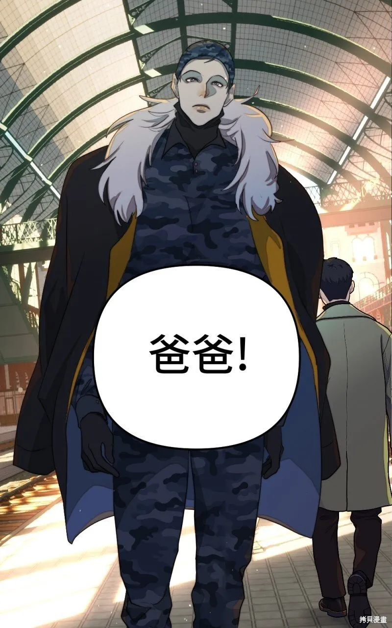 第84话 第17页