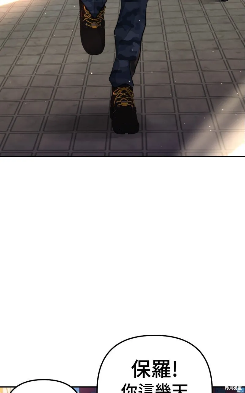 第84话 第18页