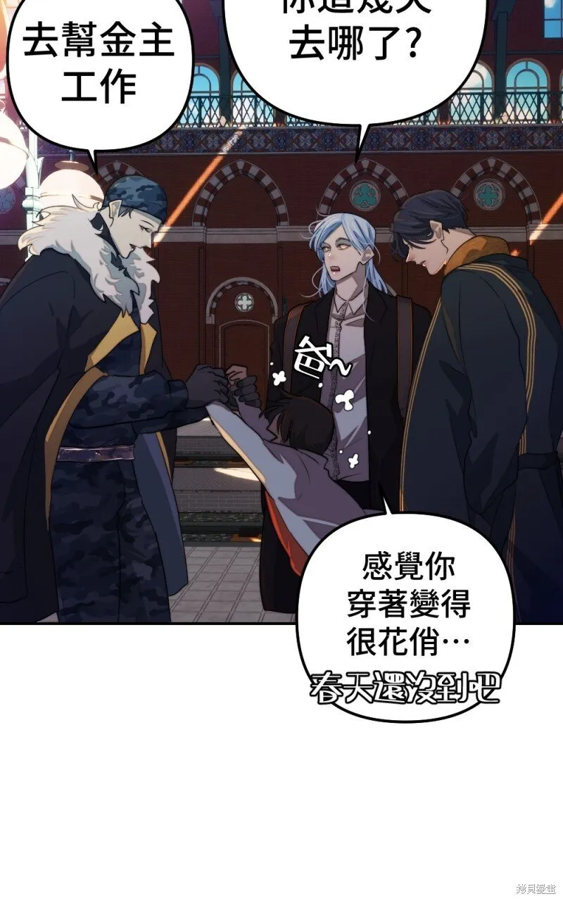 第84话 第19页