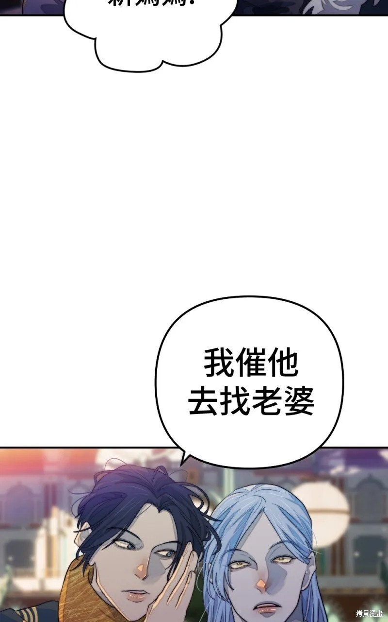 第84话 第21页