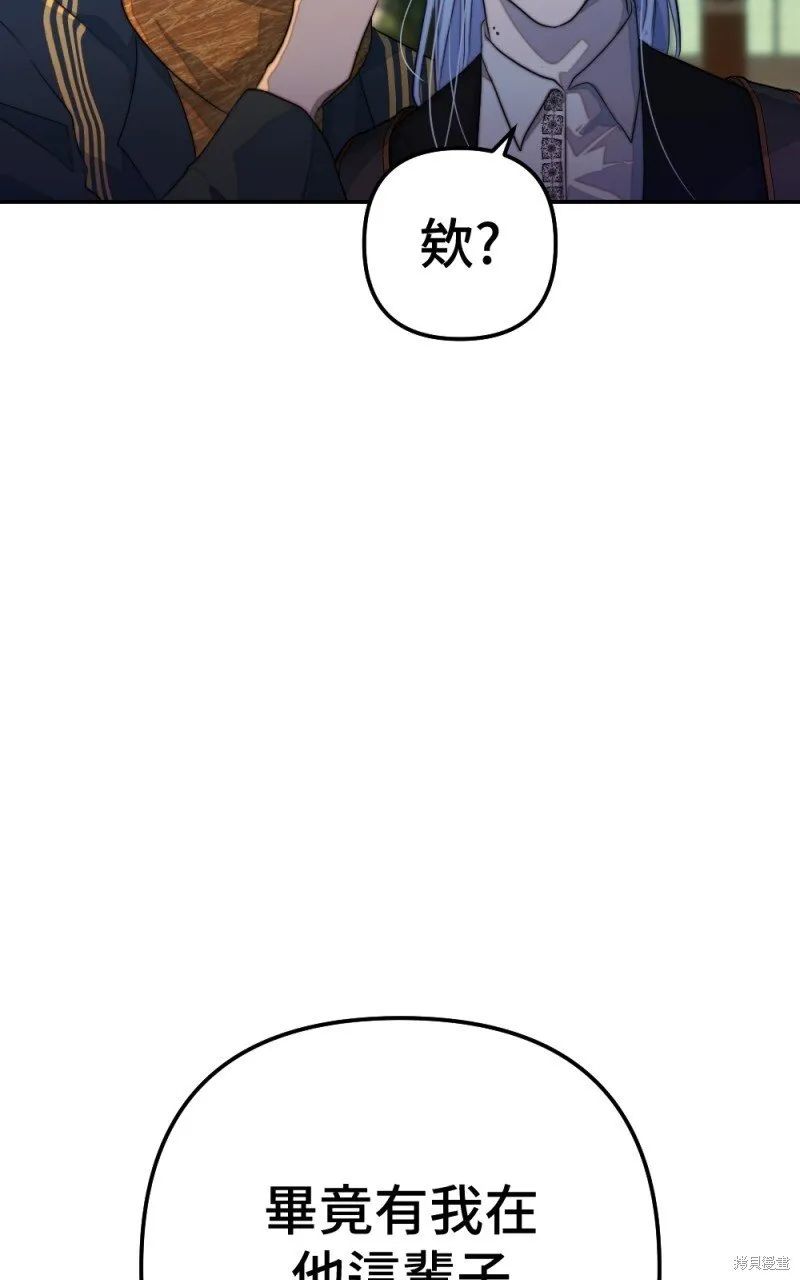 第84话 第22页