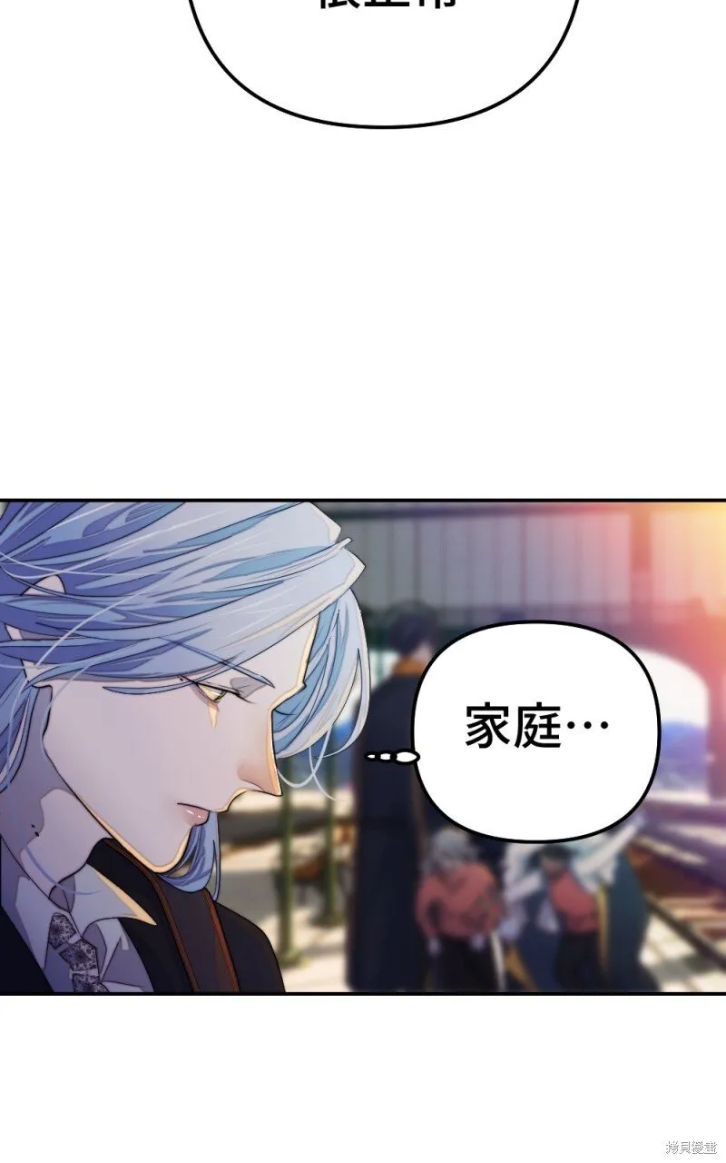 第84话 第24页