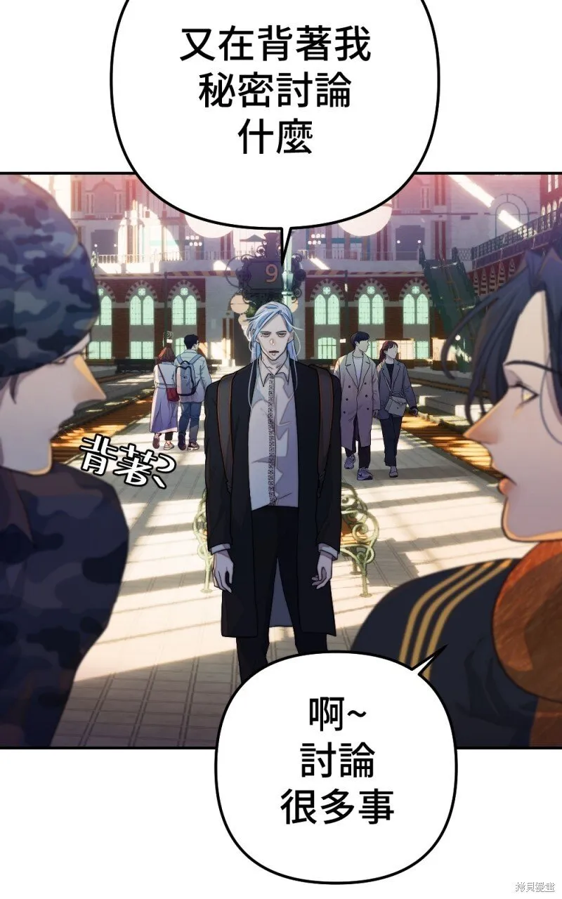 第84话 第26页