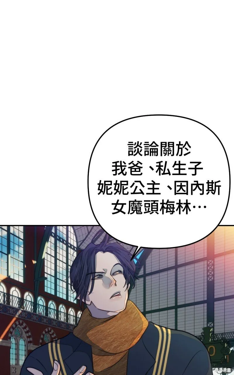 第84话 第27页