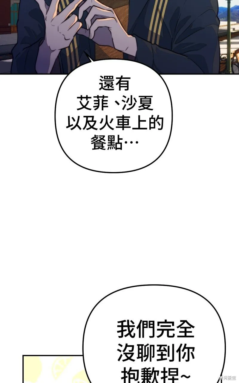 第84话 第28页