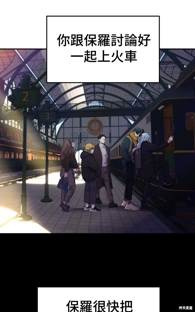第84话 第30页