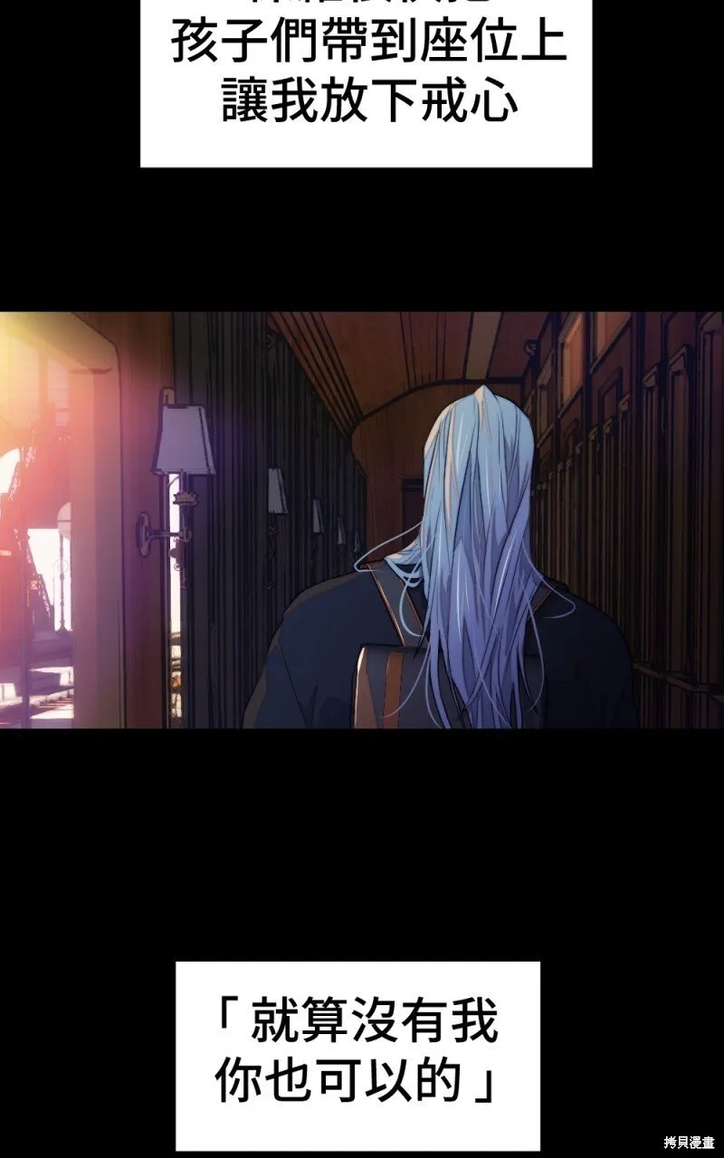 第84话 第31页