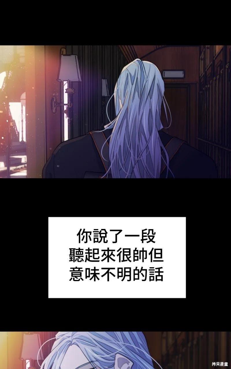 第84话 第32页