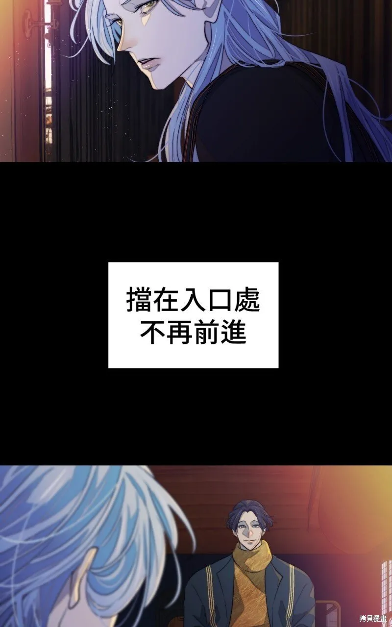 第84话 第33页