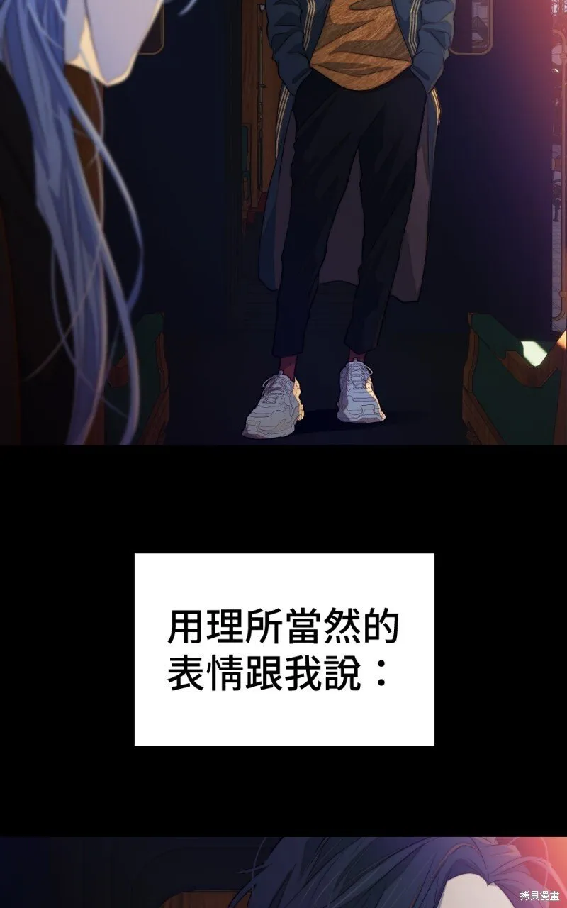 第84话 第34页