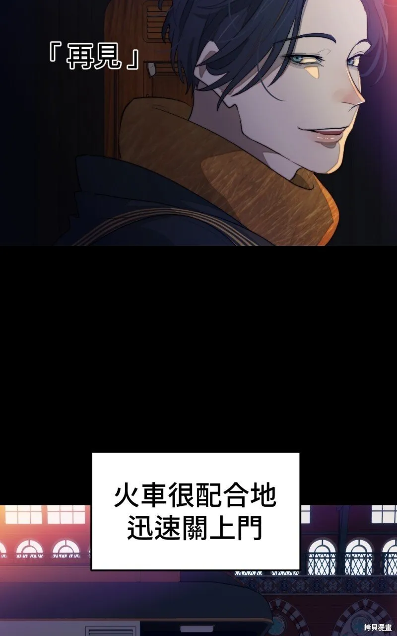 第84话 第35页