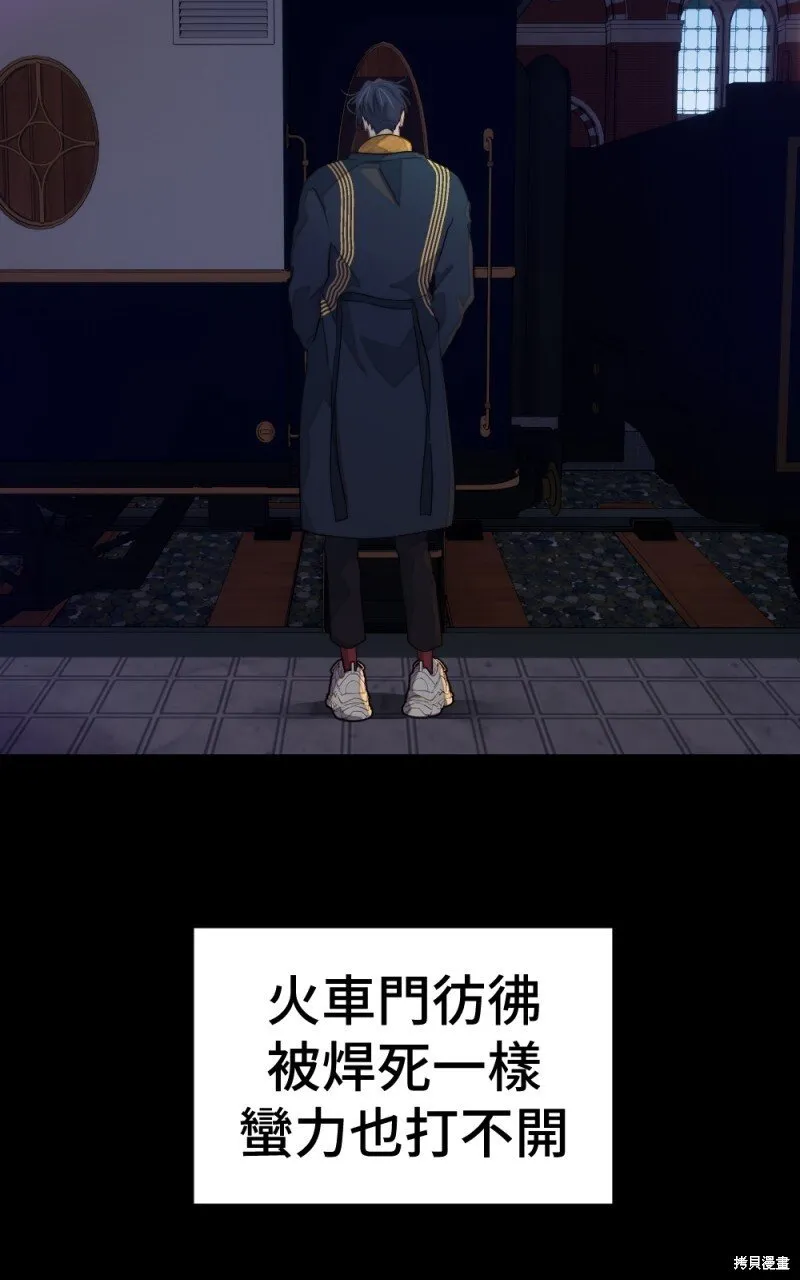 第84话 第36页