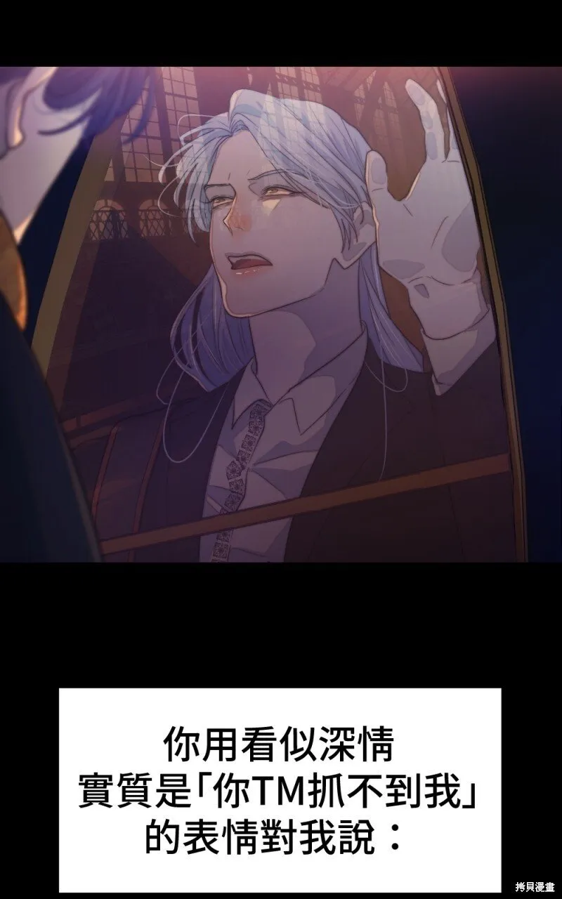 第84话 第37页