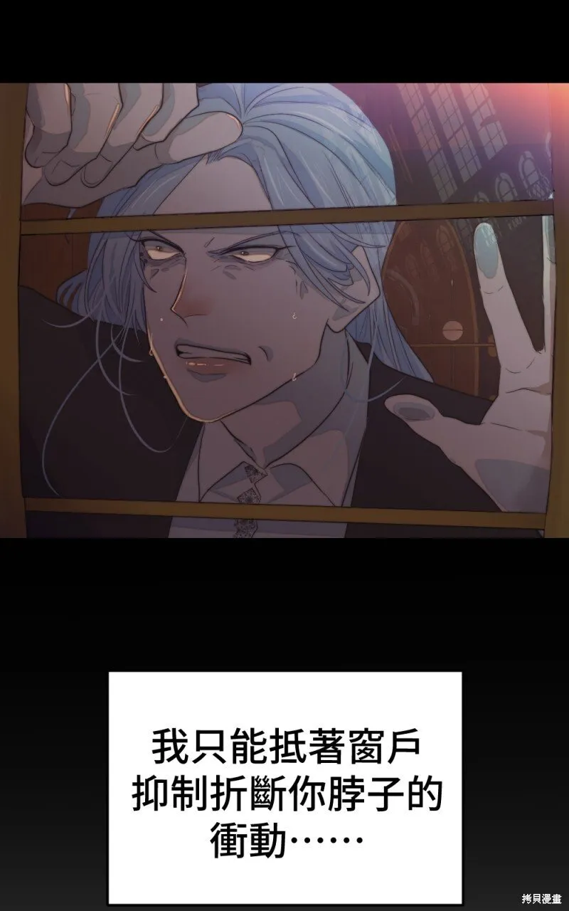 第84话 第39页