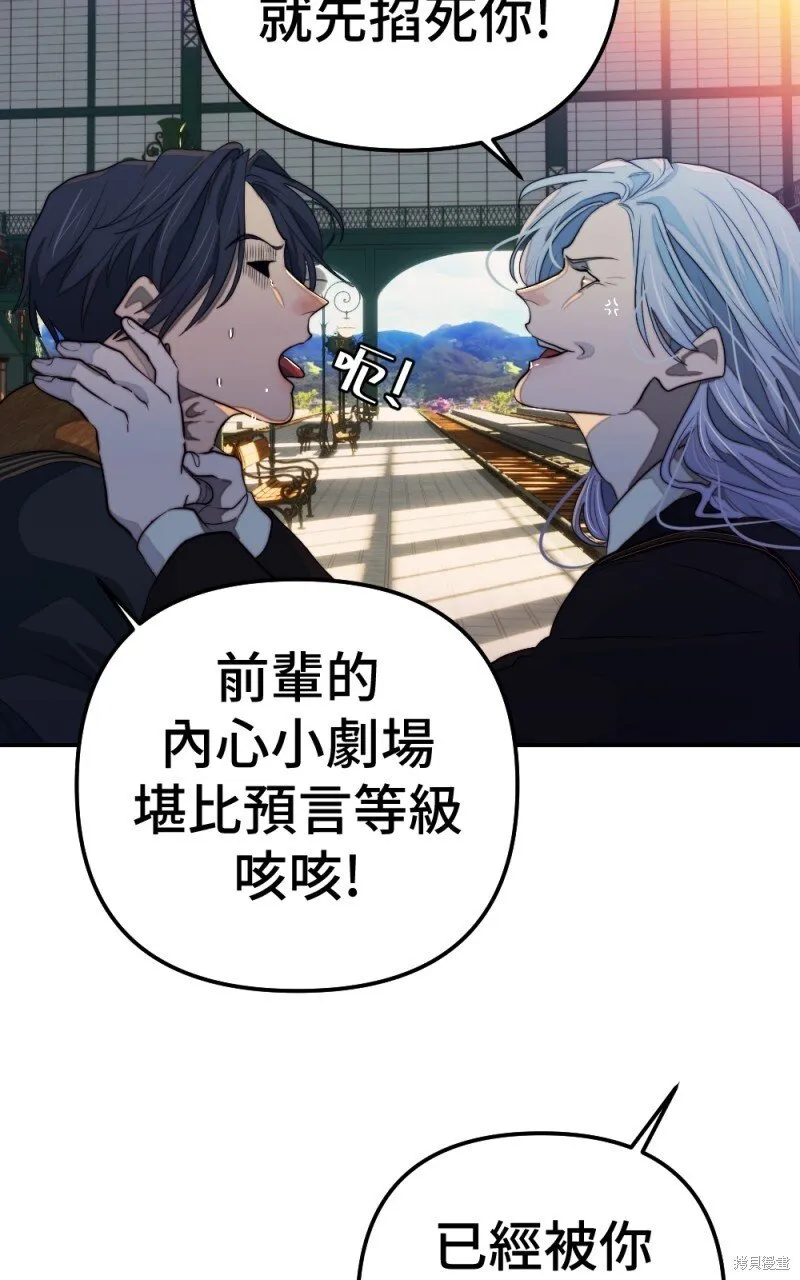 第84话 第41页