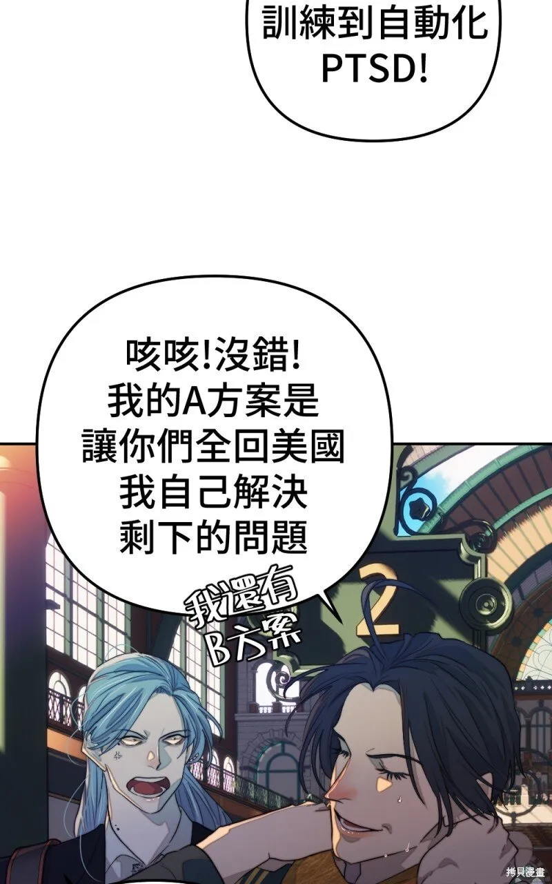 第84话 第42页