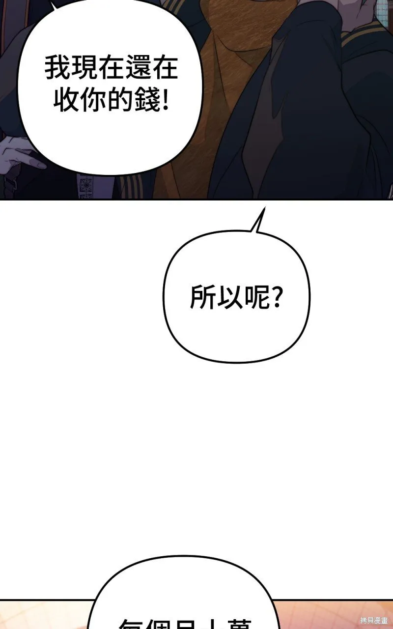 第84话 第43页