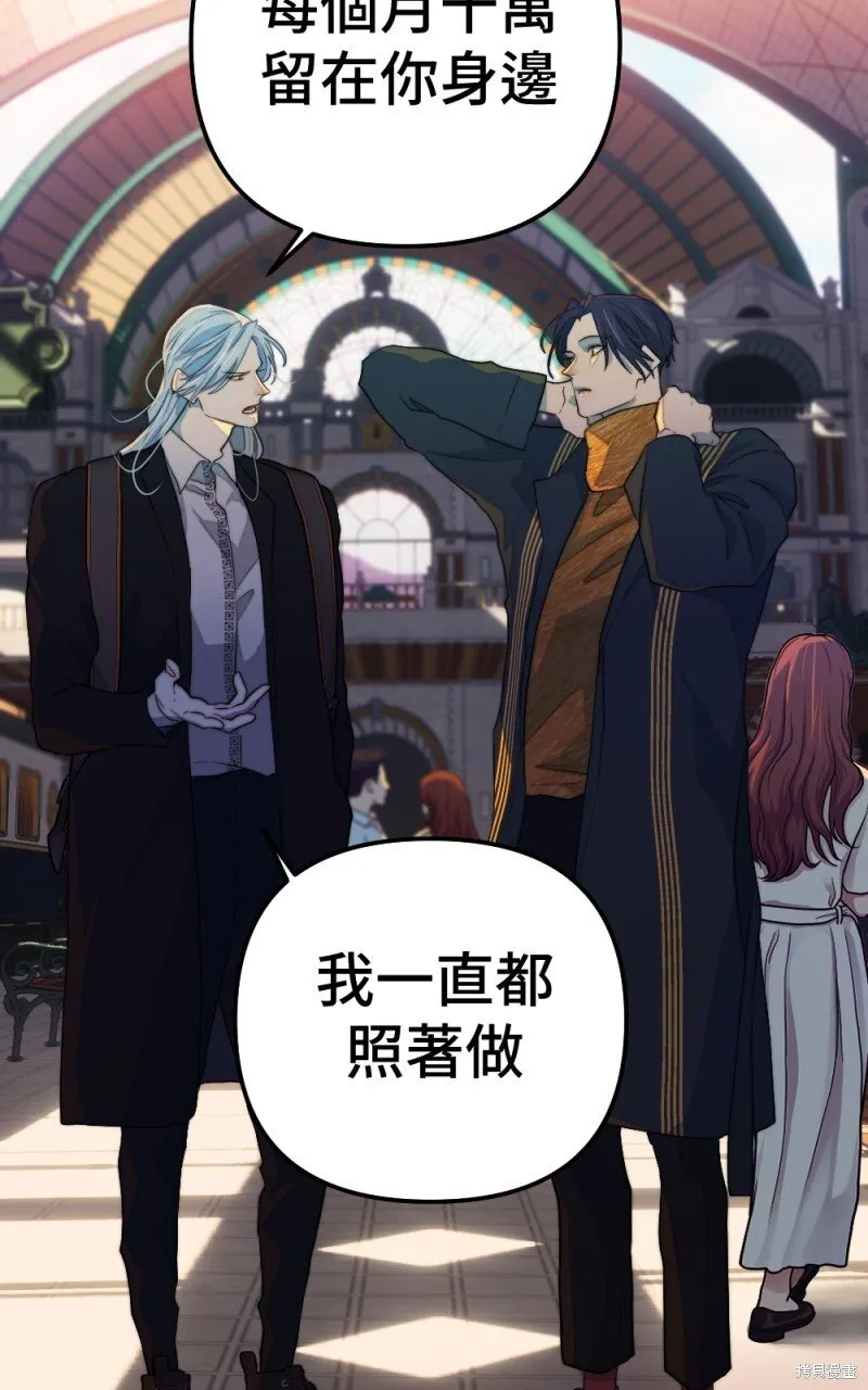 第84话 第44页