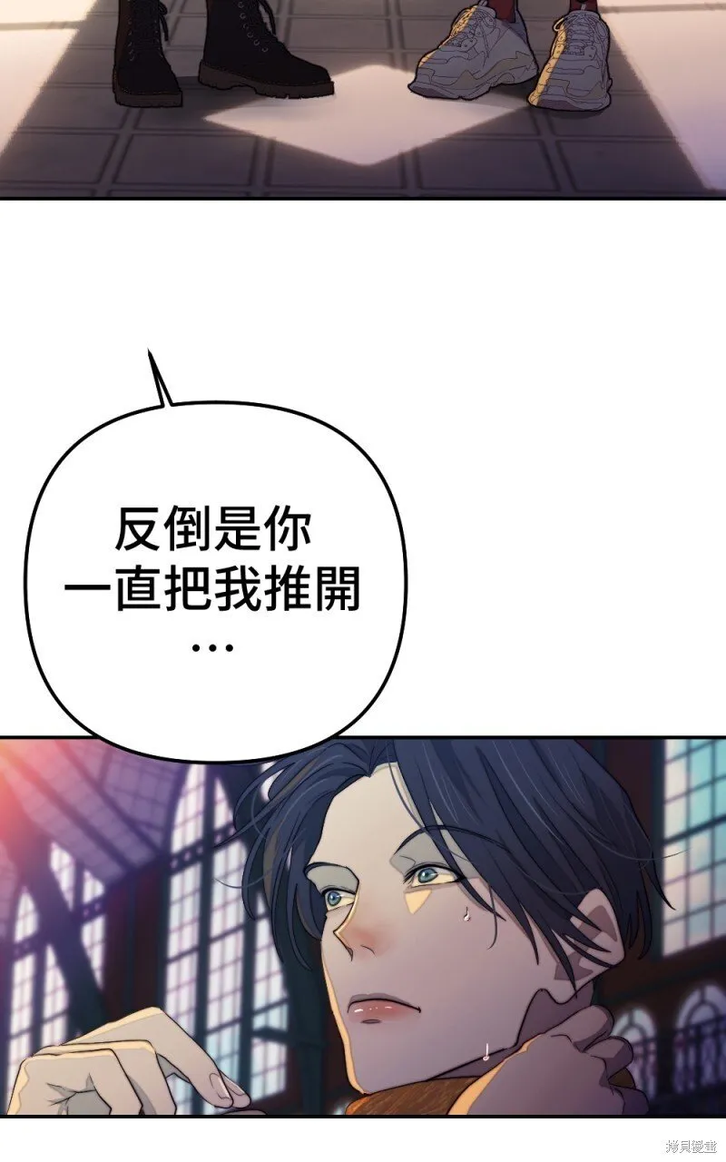 第84话 第45页