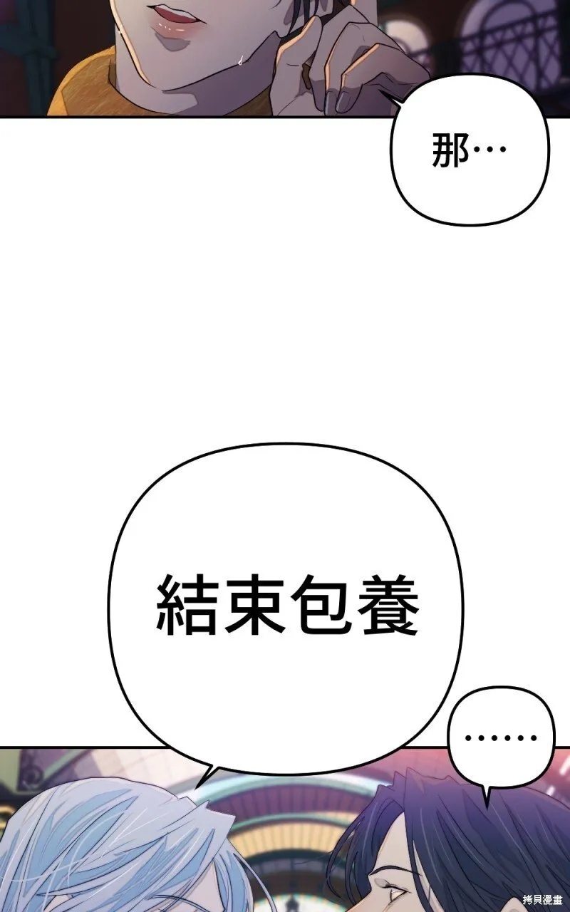 第84话 第47页